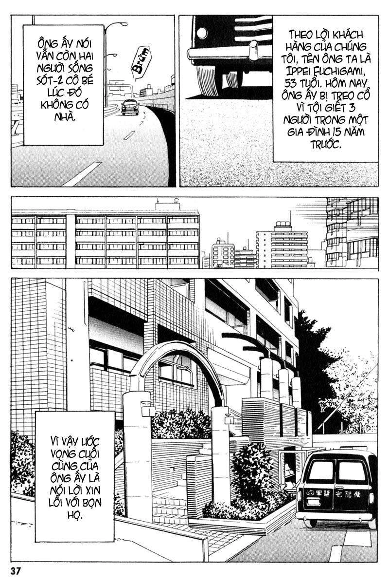 The Kurosagi Corpse Delivery Service Chapter 6 - 6