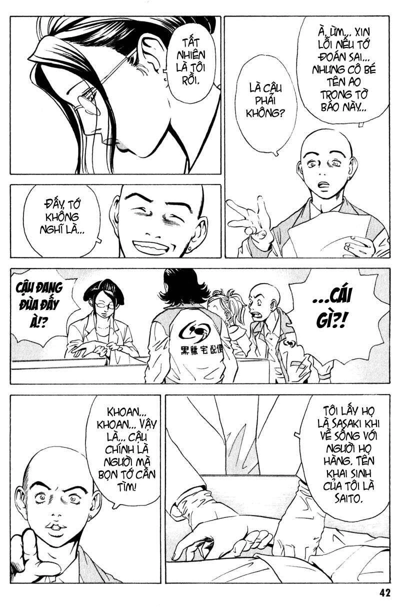 The Kurosagi Corpse Delivery Service Chapter 6 - 11