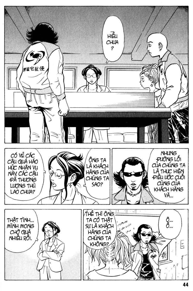 The Kurosagi Corpse Delivery Service Chapter 6 - 13