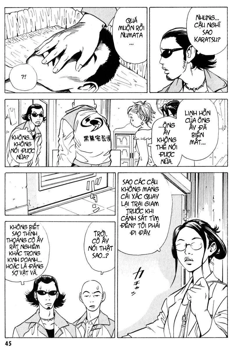 The Kurosagi Corpse Delivery Service Chapter 6 - 14