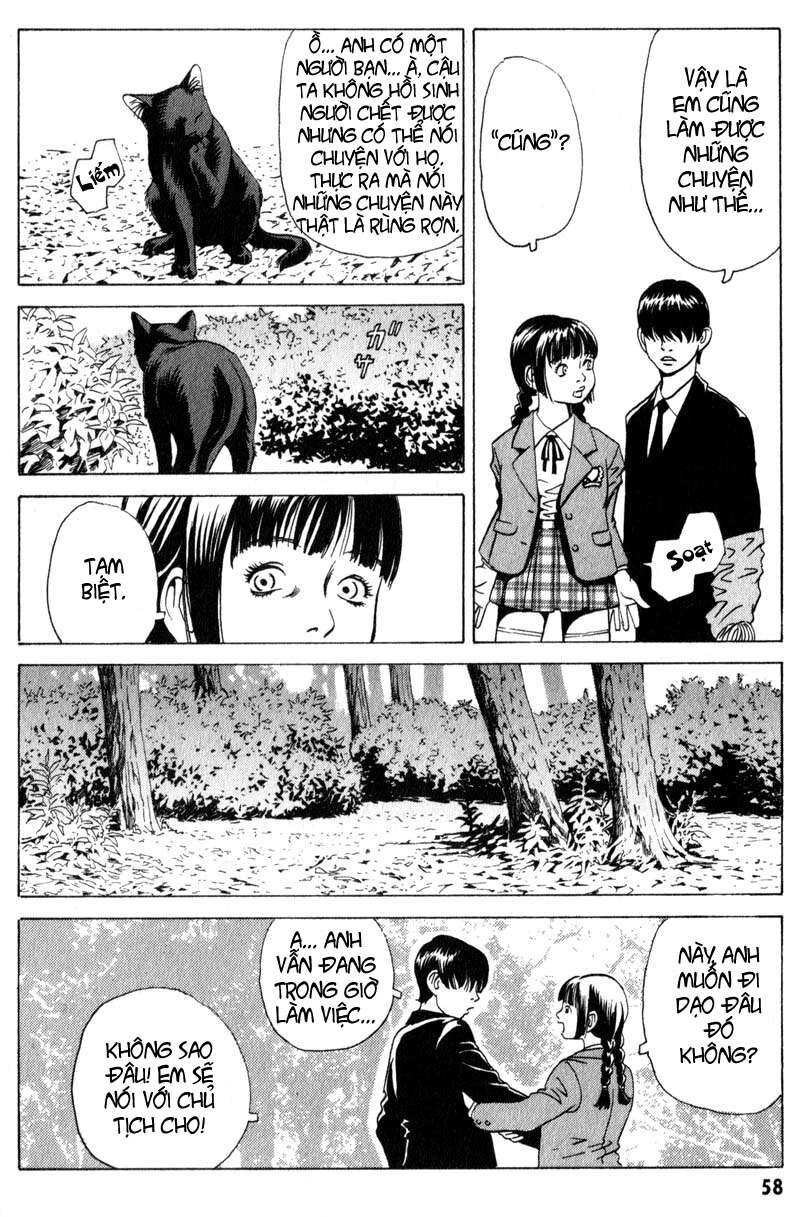 The Kurosagi Corpse Delivery Service Chapter 6 - 27