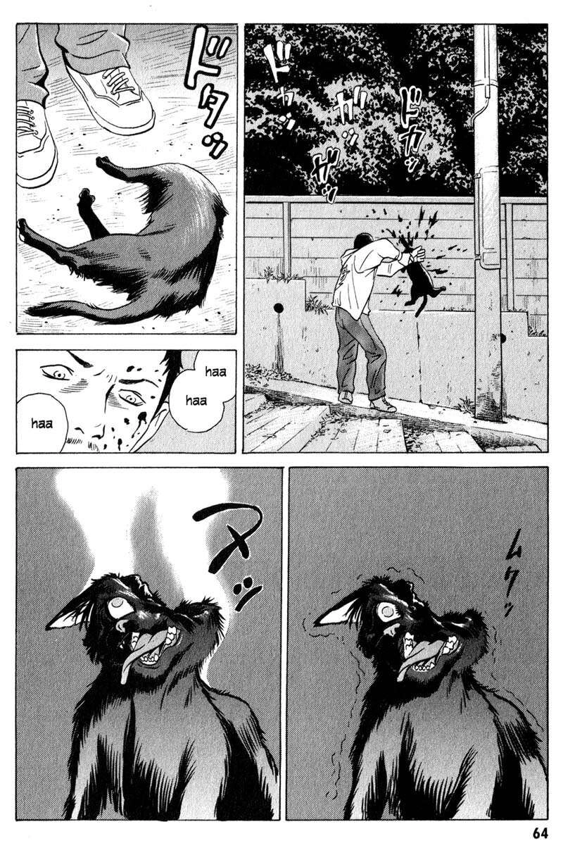 The Kurosagi Corpse Delivery Service Chapter 7 - 3