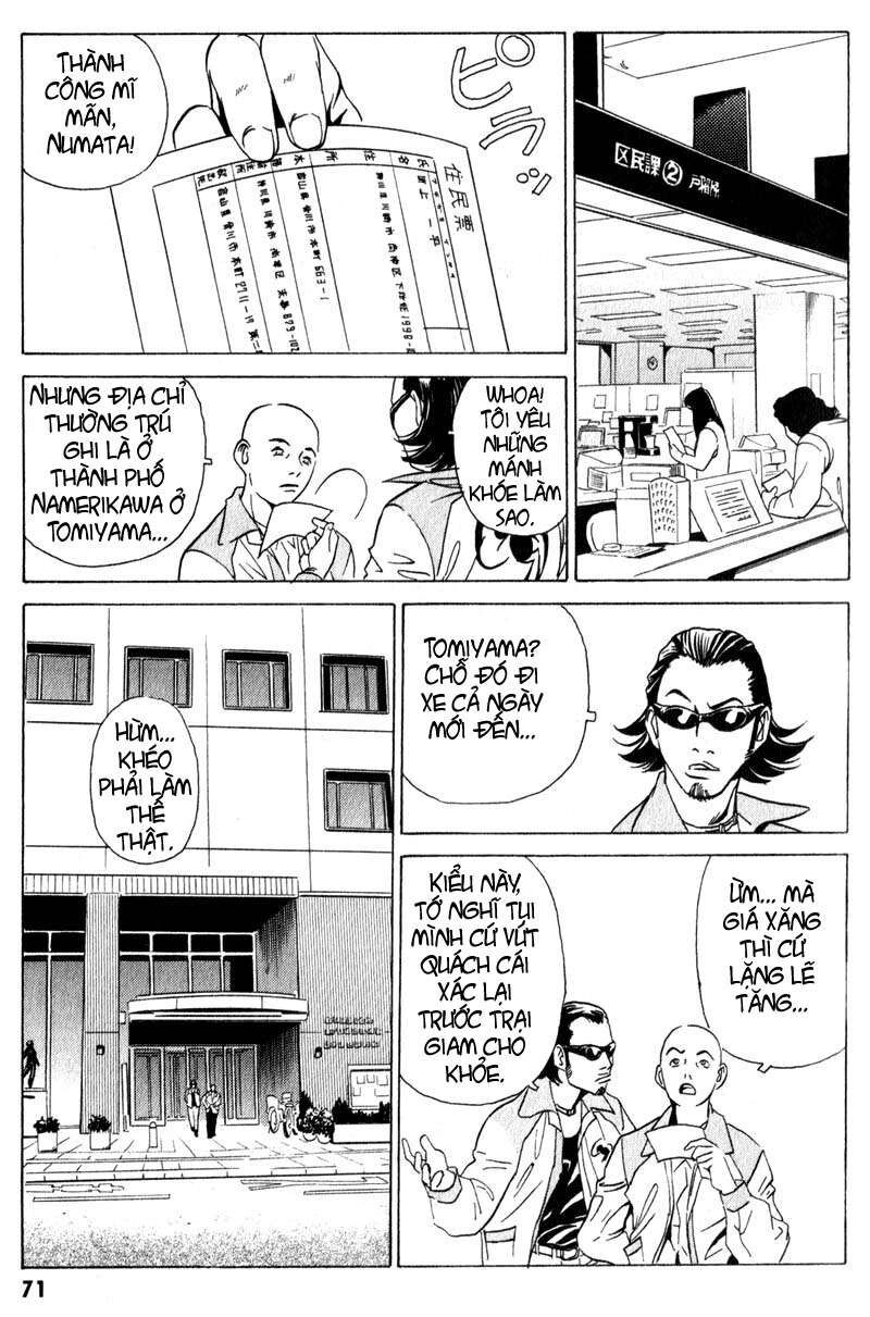 The Kurosagi Corpse Delivery Service Chapter 7 - 10