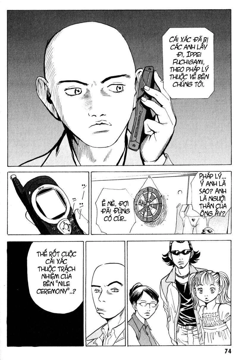 The Kurosagi Corpse Delivery Service Chapter 7 - 13