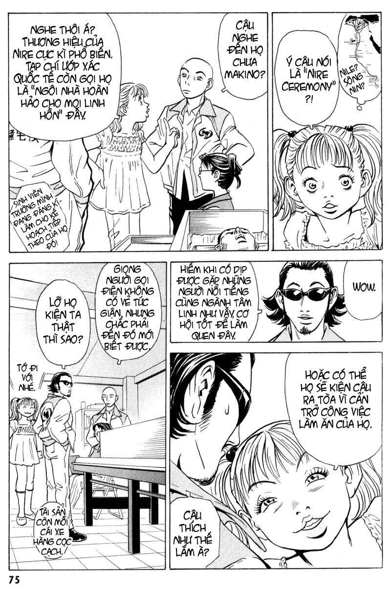 The Kurosagi Corpse Delivery Service Chapter 7 - 14