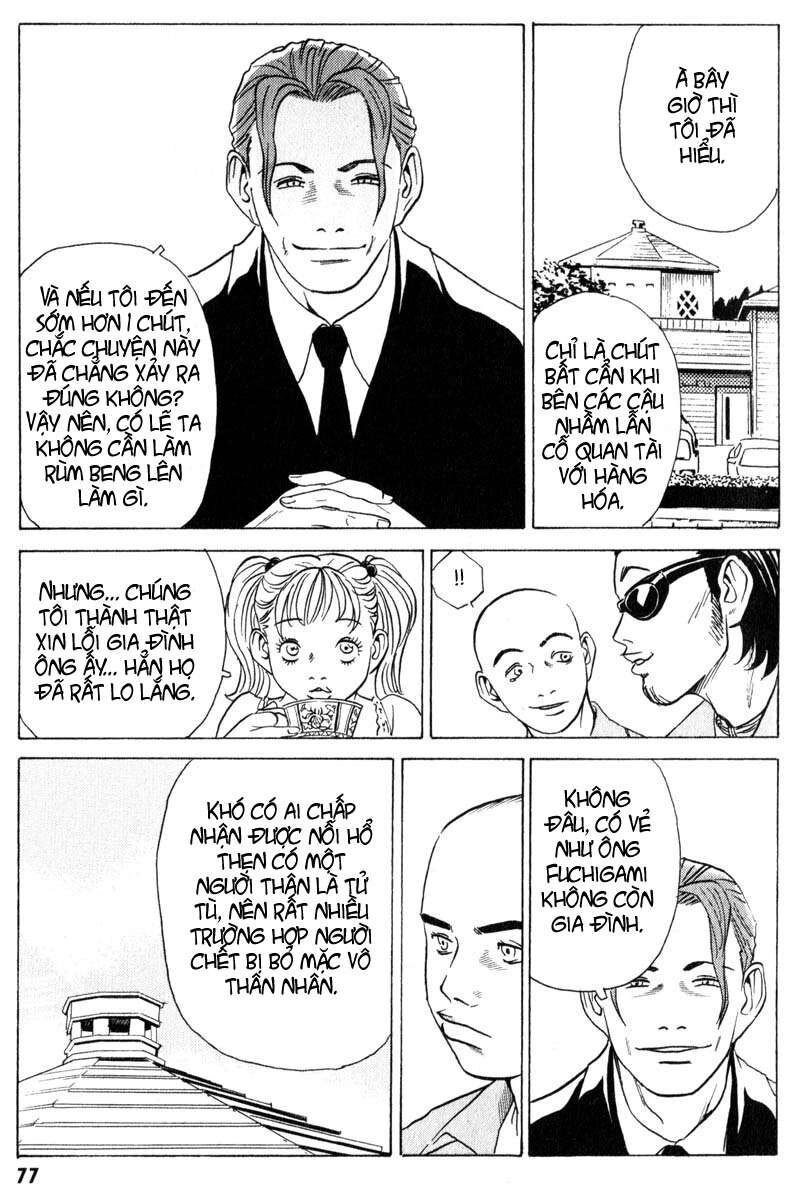 The Kurosagi Corpse Delivery Service Chapter 7 - 16