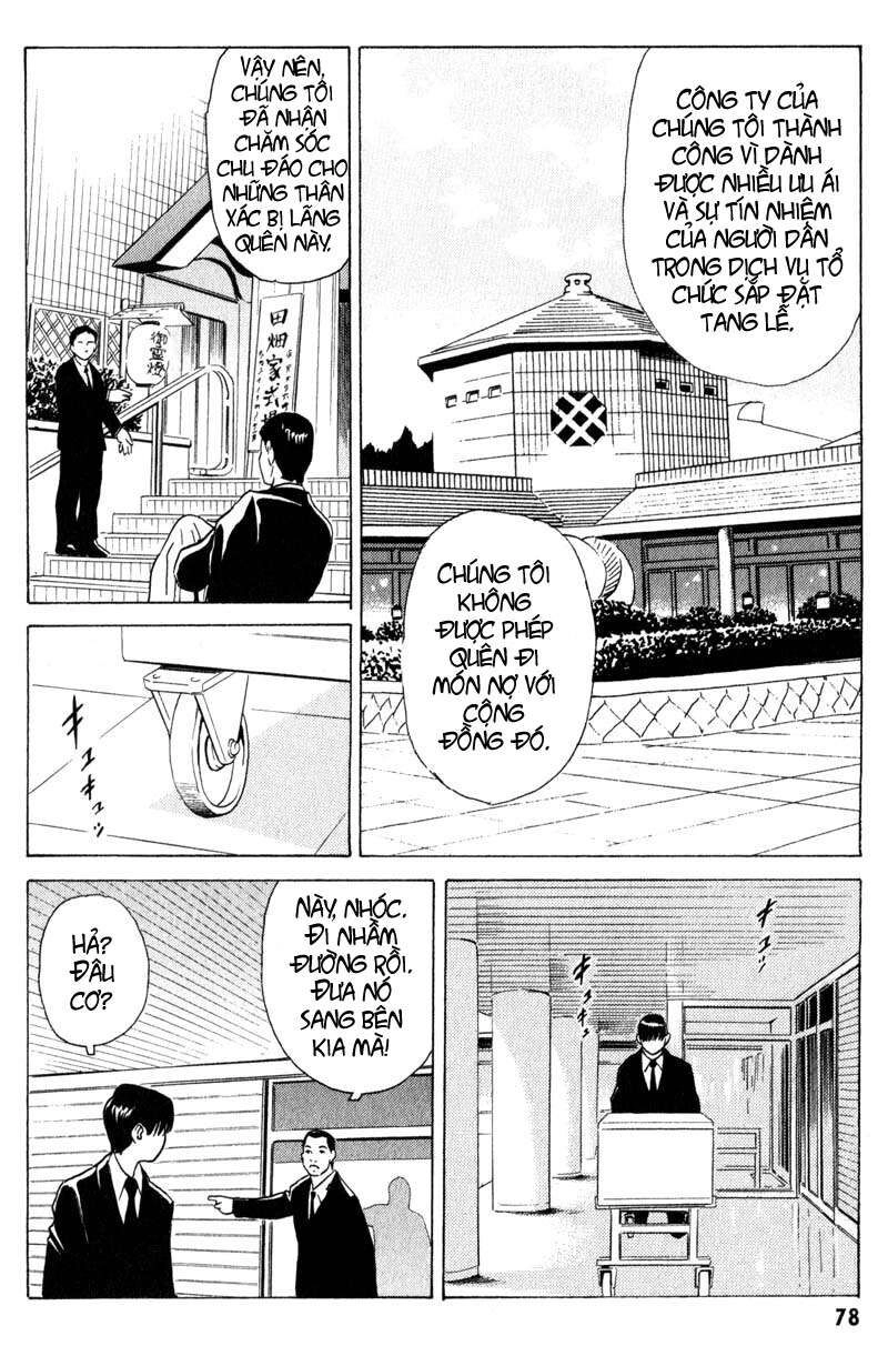 The Kurosagi Corpse Delivery Service Chapter 7 - 17