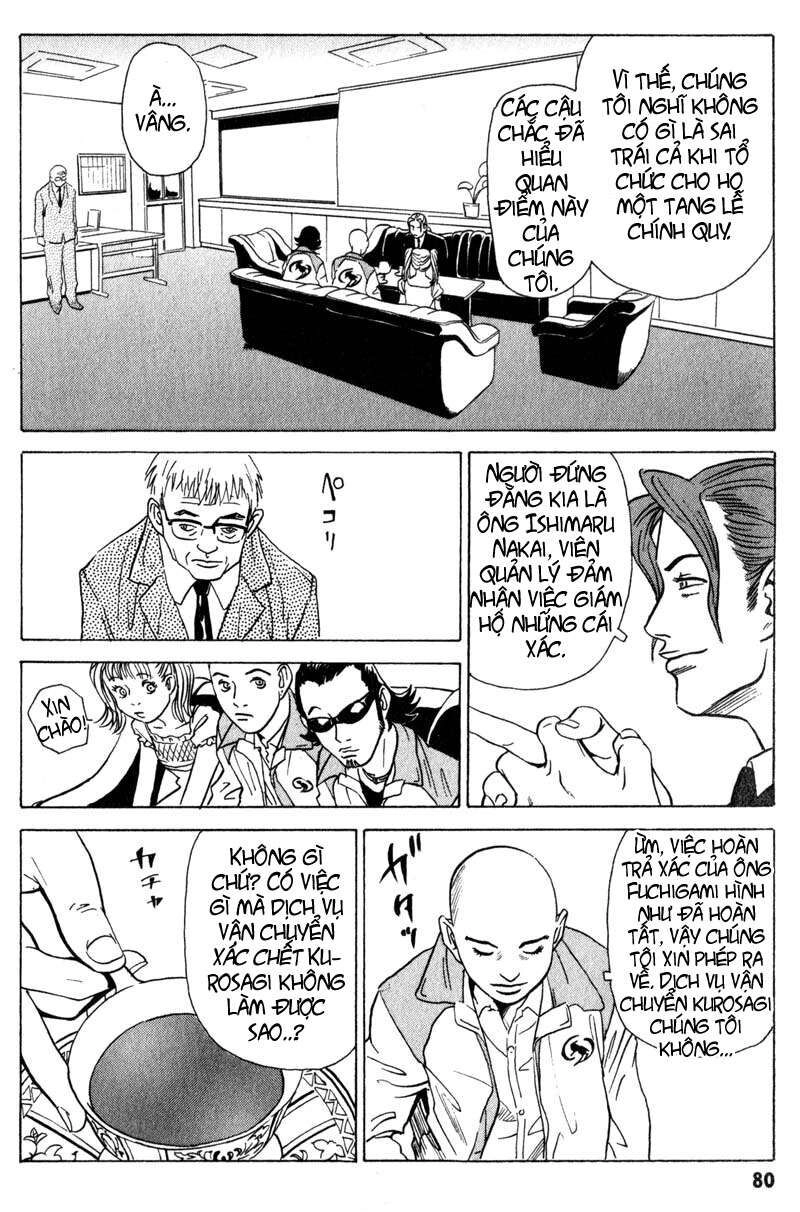 The Kurosagi Corpse Delivery Service Chapter 7 - 19