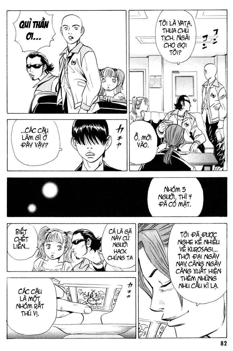 The Kurosagi Corpse Delivery Service Chapter 7 - 21