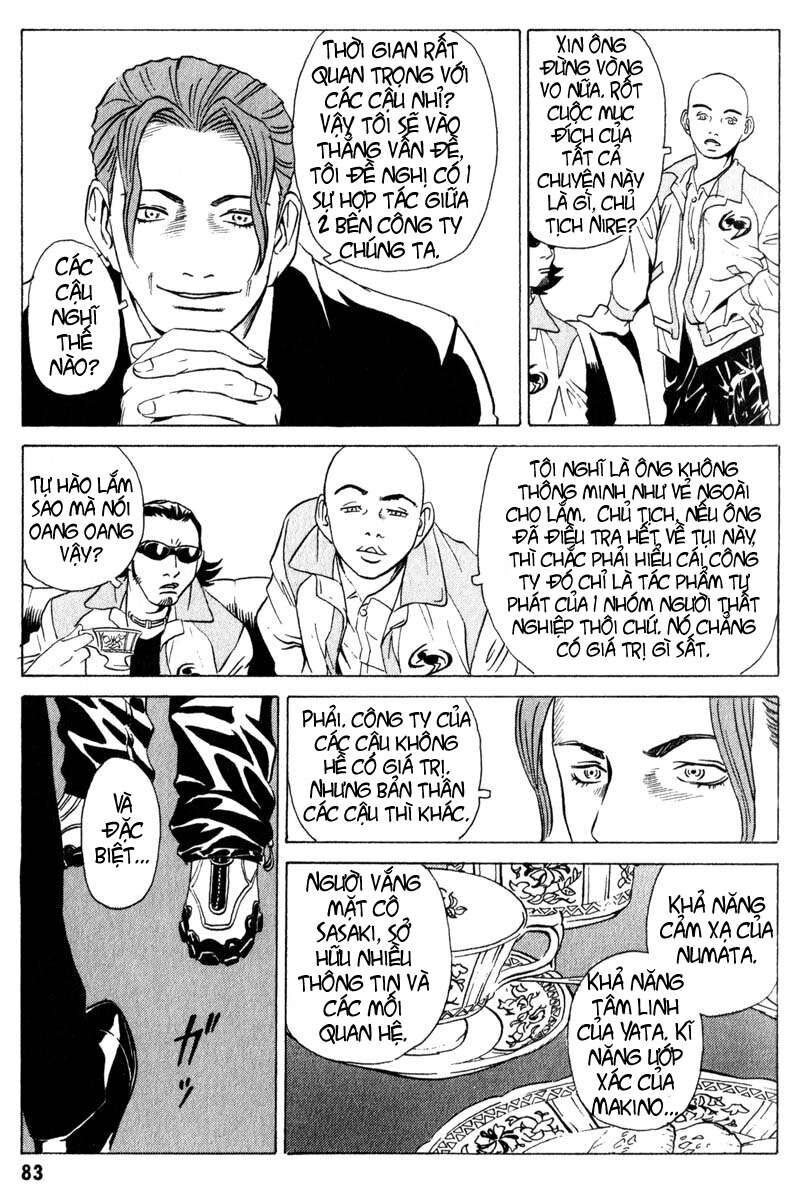 The Kurosagi Corpse Delivery Service Chapter 7 - 22