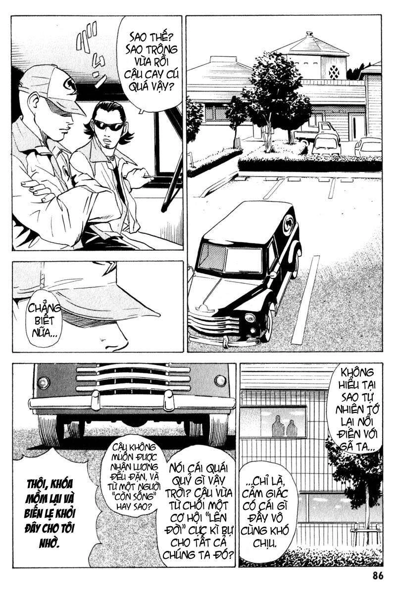 The Kurosagi Corpse Delivery Service Chapter 7 - 25