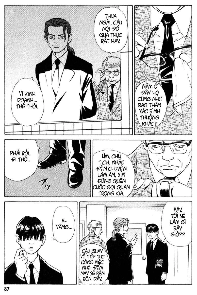 The Kurosagi Corpse Delivery Service Chapter 7 - 26