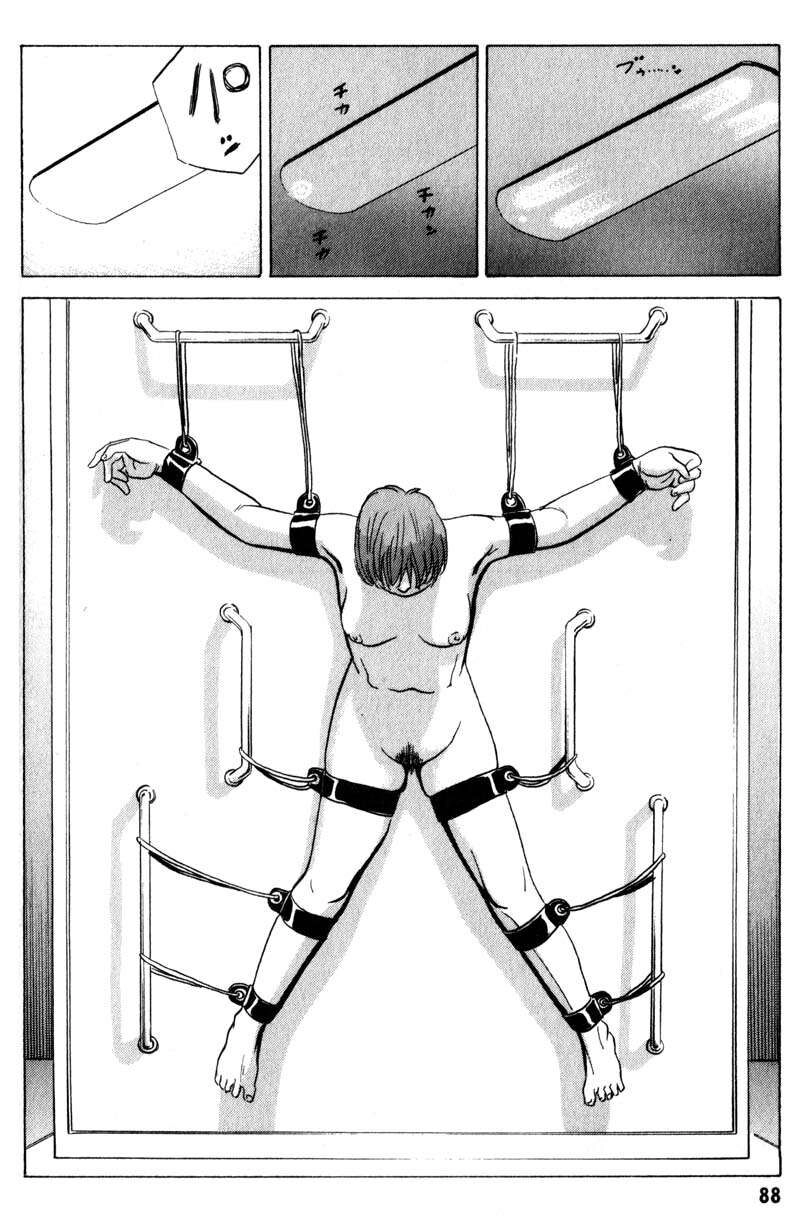 The Kurosagi Corpse Delivery Service Chapter 7 - 27