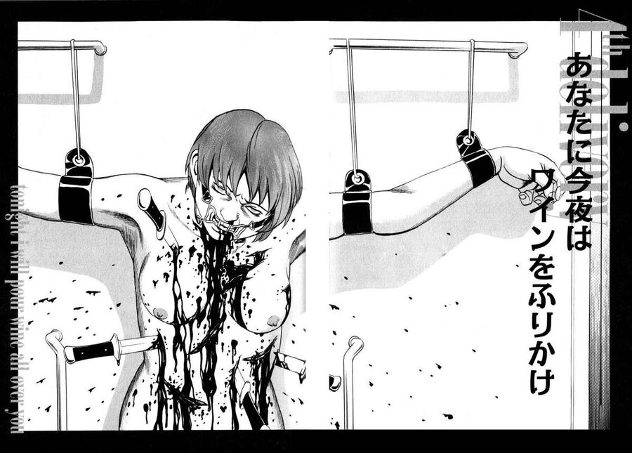 The Kurosagi Corpse Delivery Service Chapter 8 - 5