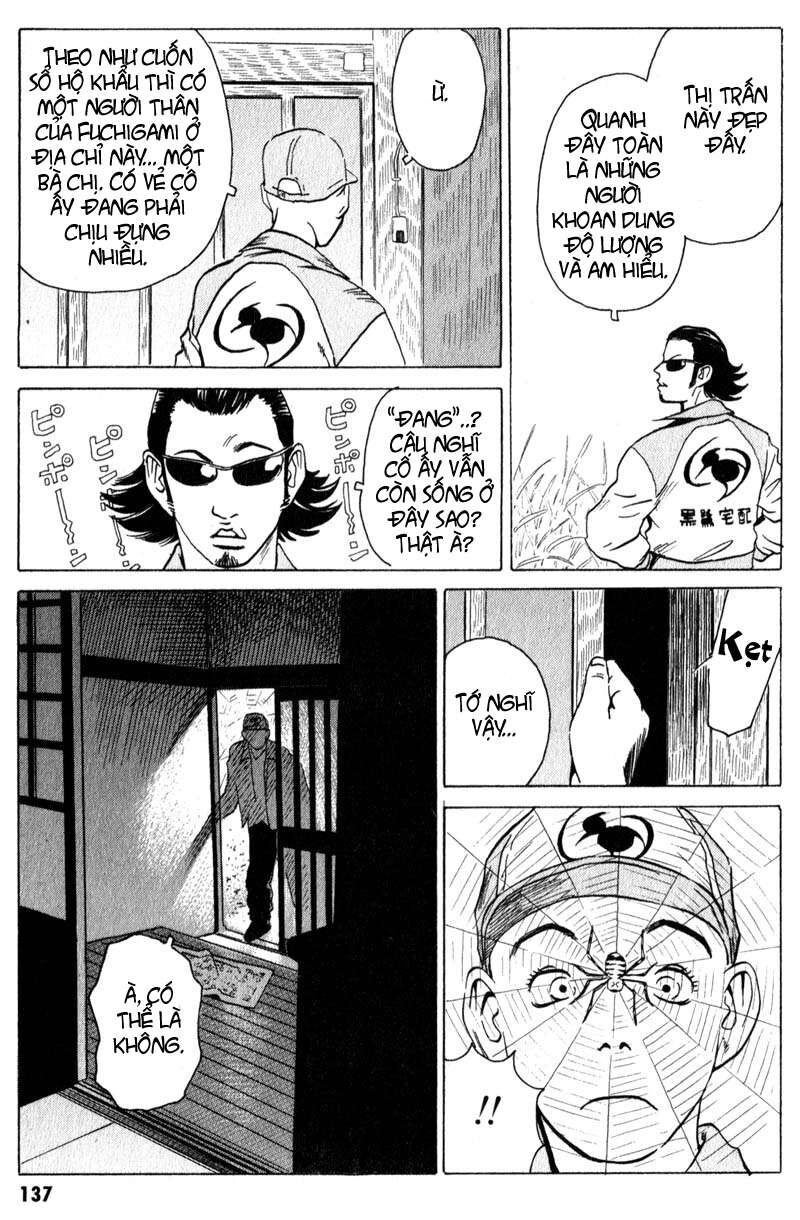 The Kurosagi Corpse Delivery Service Chapter 9 - 16