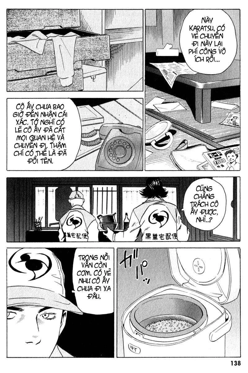 The Kurosagi Corpse Delivery Service Chapter 9 - 17