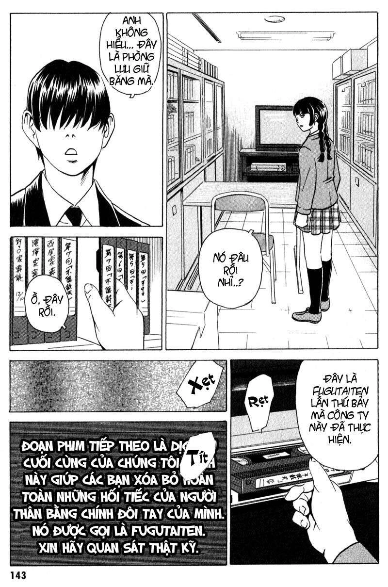 The Kurosagi Corpse Delivery Service Chapter 9 - 22