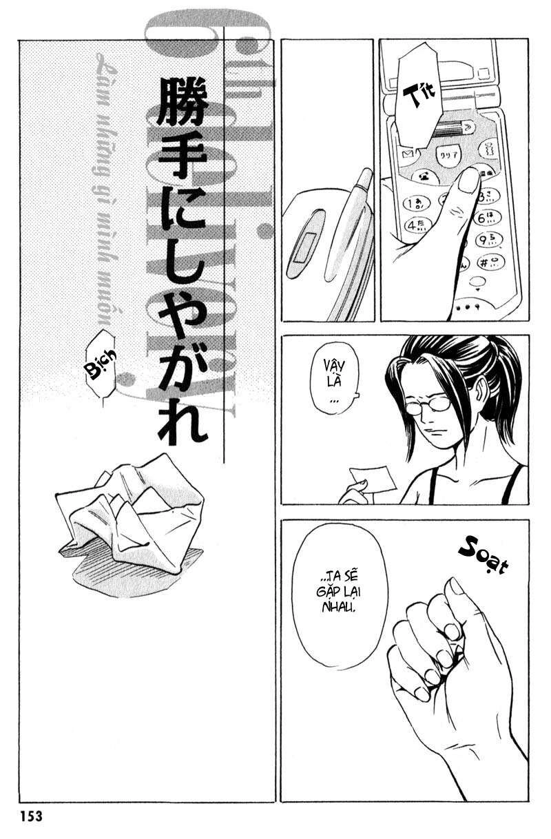 The Kurosagi Corpse Delivery Service Chapter 10 - 2