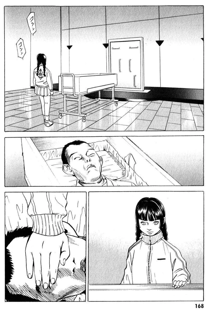 The Kurosagi Corpse Delivery Service Chapter 10 - 17