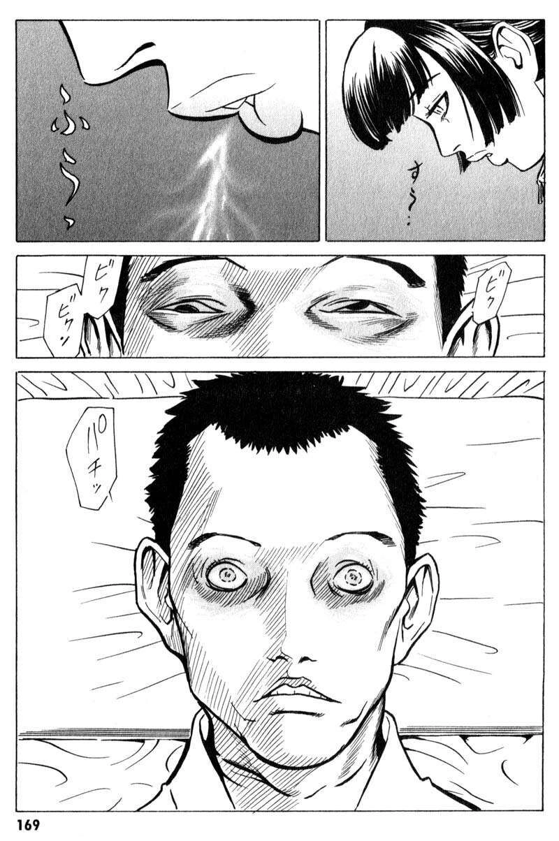 The Kurosagi Corpse Delivery Service Chapter 10 - 18