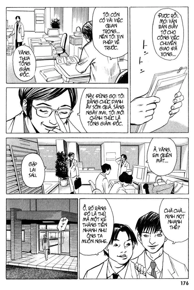 The Kurosagi Corpse Delivery Service Chapter 10 - 25