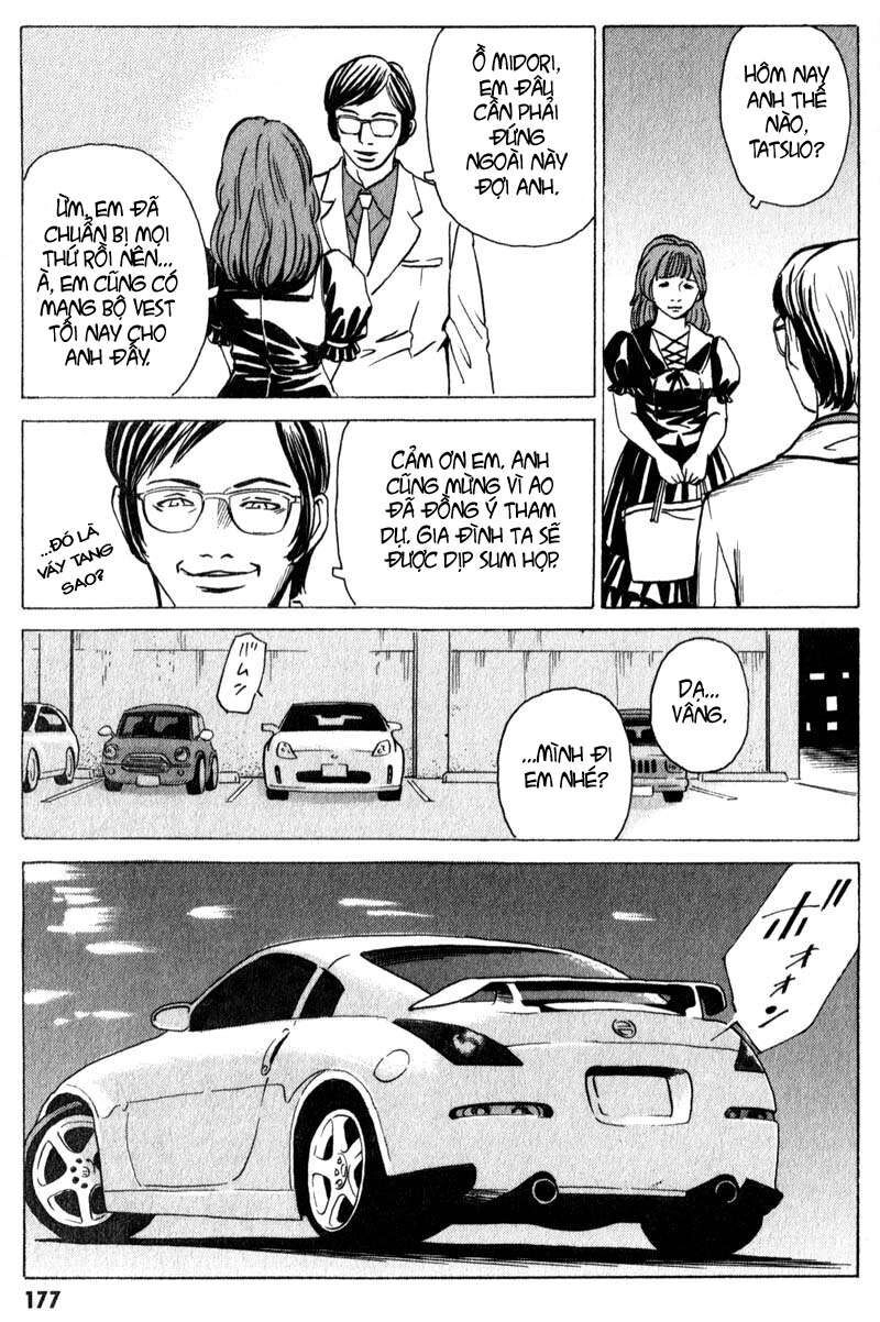 The Kurosagi Corpse Delivery Service Chapter 10 - 26