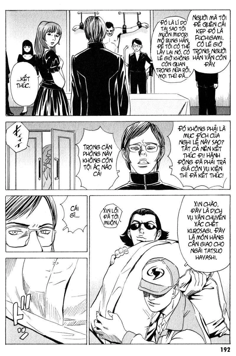 The Kurosagi Corpse Delivery Service Chapter 11 - 11