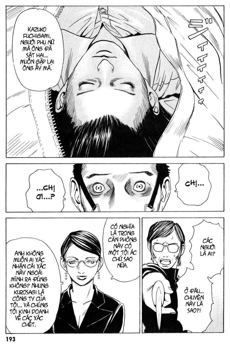 The Kurosagi Corpse Delivery Service Chapter 11 - 12