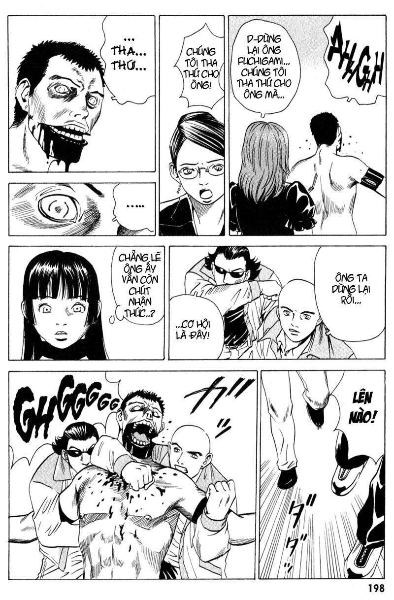 The Kurosagi Corpse Delivery Service Chapter 11 - 17