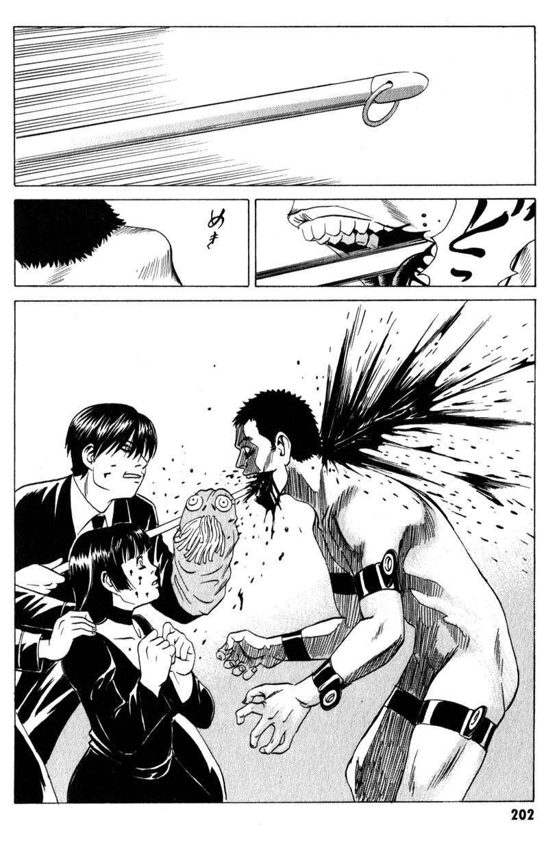 The Kurosagi Corpse Delivery Service Chapter 11 - 21