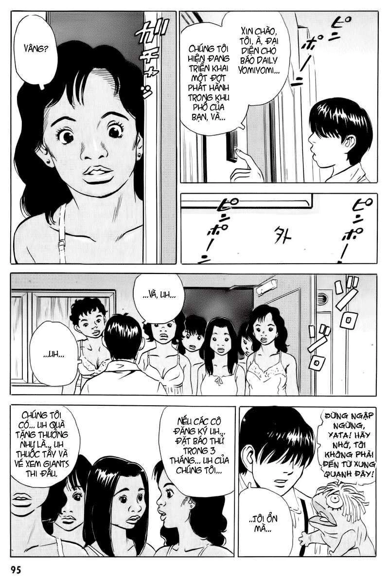 The Kurosagi Corpse Delivery Service Chapter 14 - 10