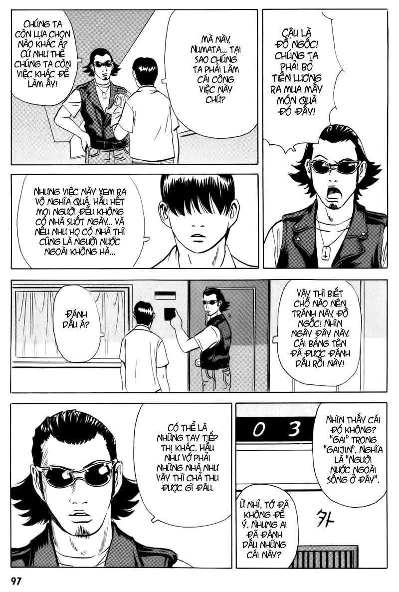 The Kurosagi Corpse Delivery Service Chapter 14 - 12