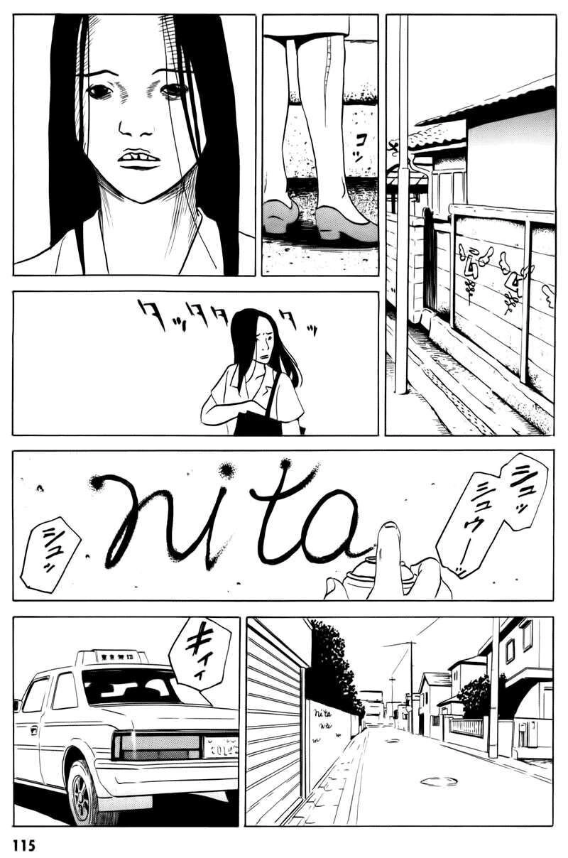 The Kurosagi Corpse Delivery Service Chapter 14 - 30