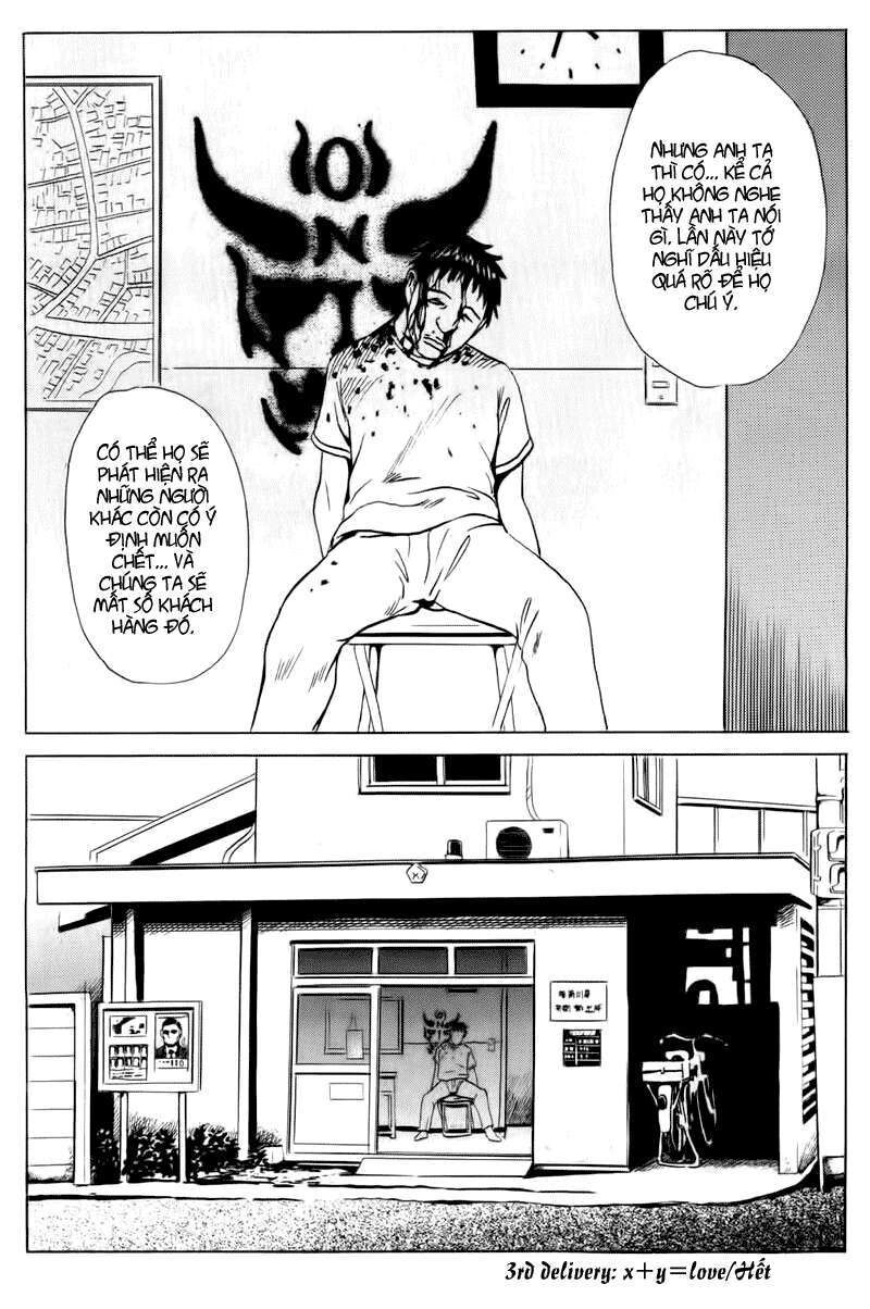 The Kurosagi Corpse Delivery Service Chapter 14 - 53