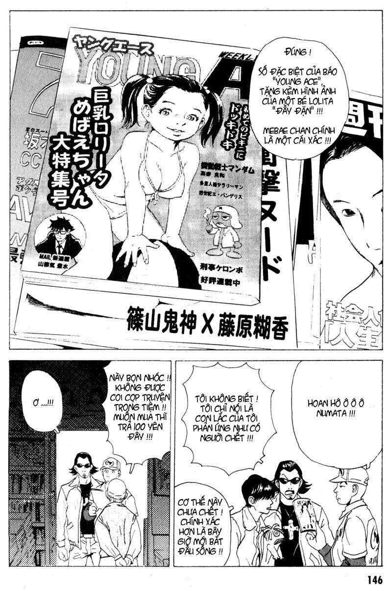 The Kurosagi Corpse Delivery Service Chapter 15 - 7