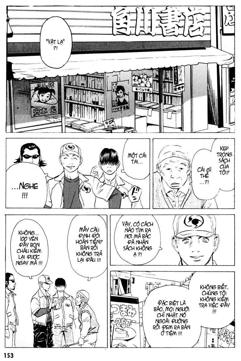 The Kurosagi Corpse Delivery Service Chapter 15 - 14