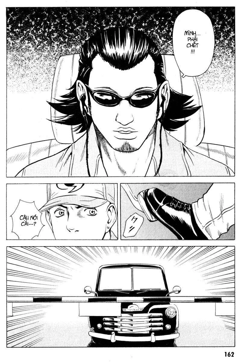 The Kurosagi Corpse Delivery Service Chapter 15 - 23