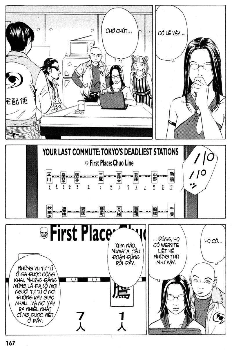 The Kurosagi Corpse Delivery Service Chapter 15 - 28