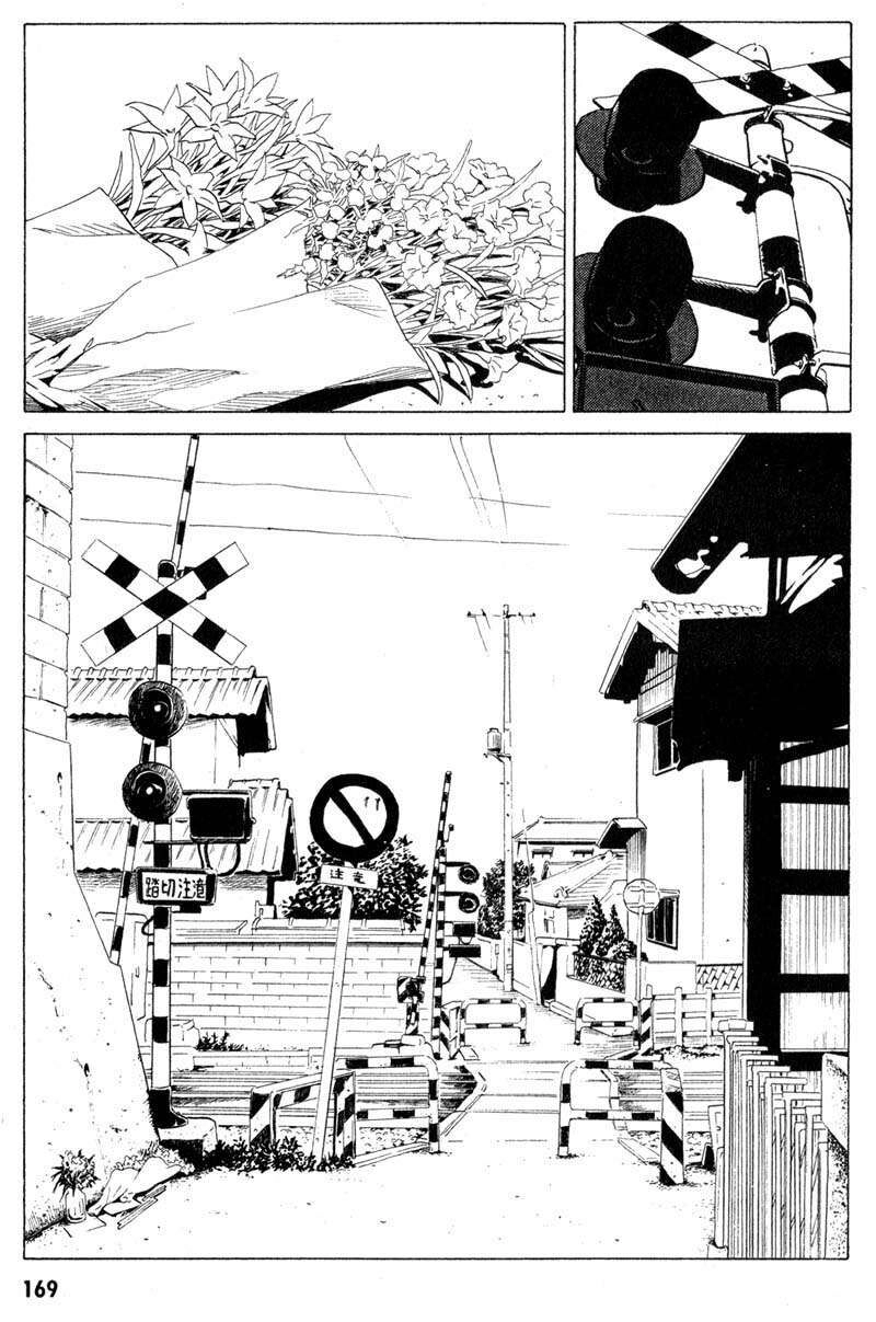 The Kurosagi Corpse Delivery Service Chapter 15 - 30