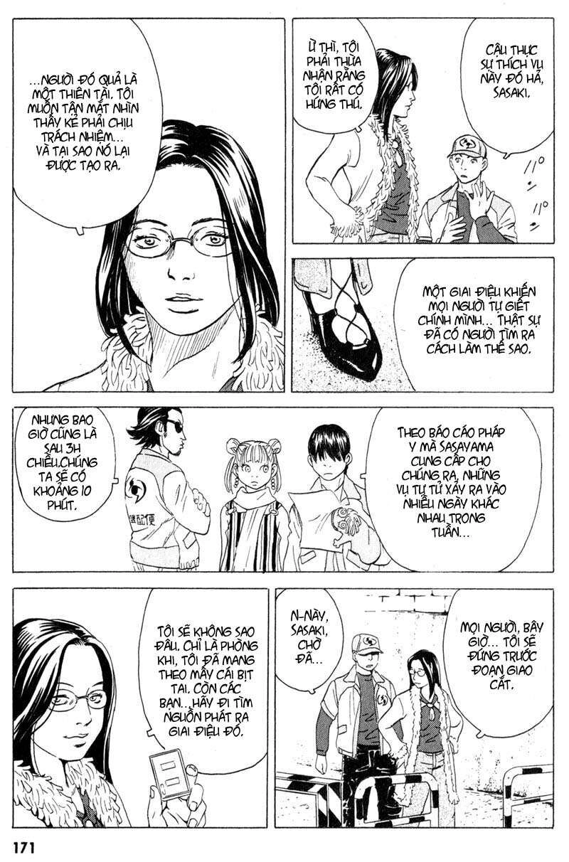 The Kurosagi Corpse Delivery Service Chapter 15 - 32