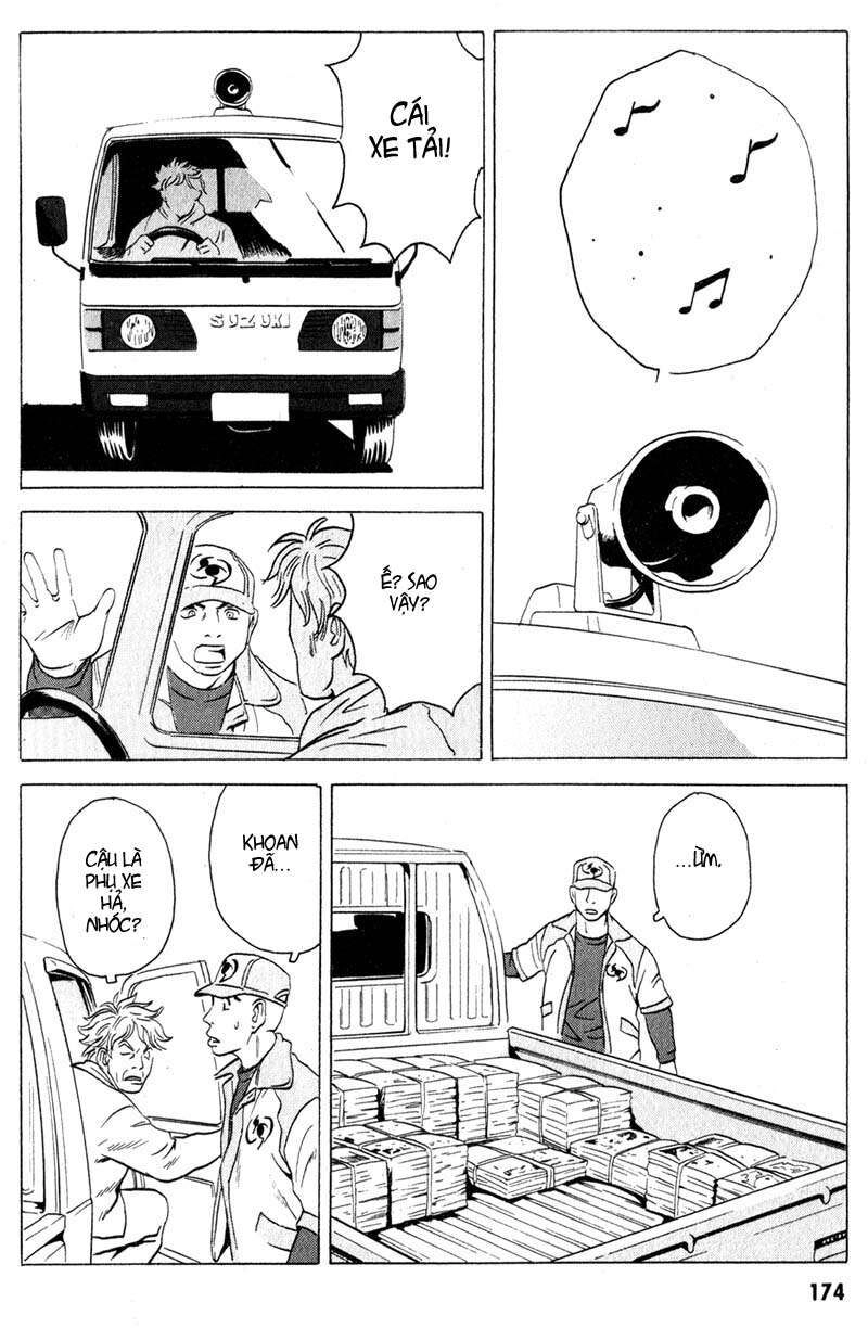 The Kurosagi Corpse Delivery Service Chapter 15 - 35