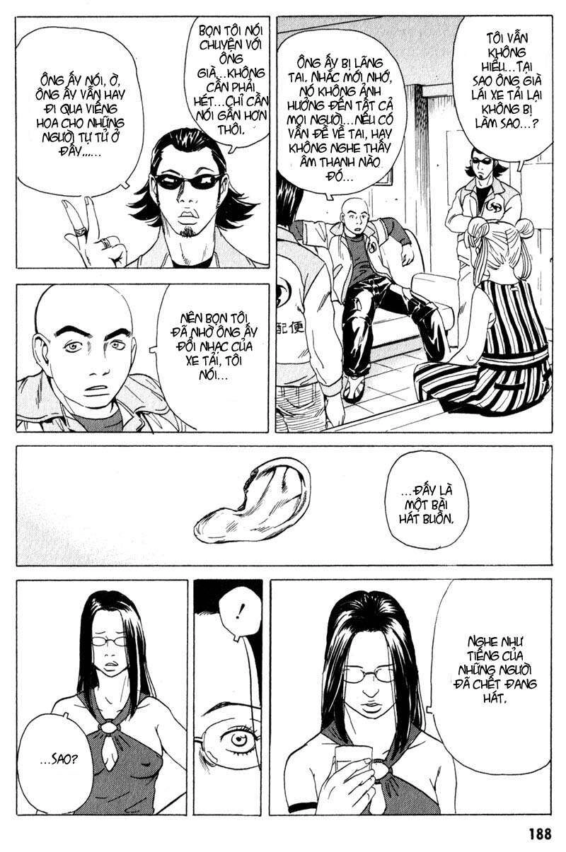 The Kurosagi Corpse Delivery Service Chapter 15 - 47