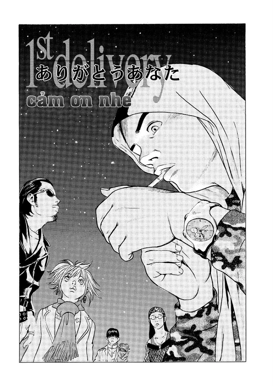 The Kurosagi Corpse Delivery Service Chapter 16 - 5