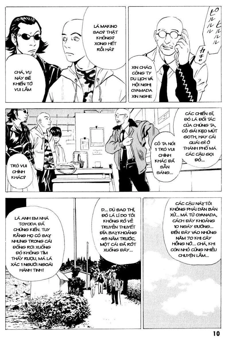 The Kurosagi Corpse Delivery Service Chapter 16 - 11