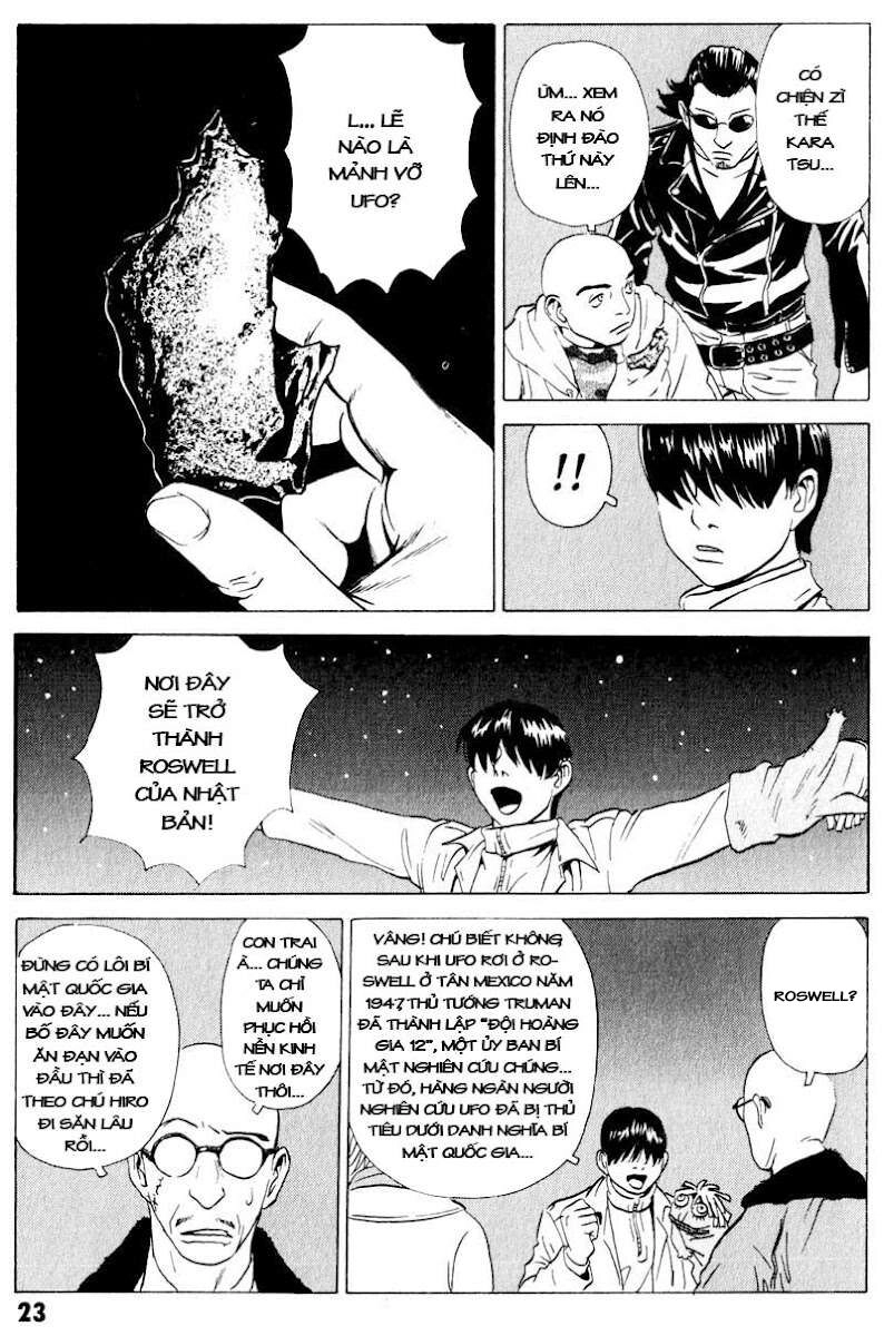 The Kurosagi Corpse Delivery Service Chapter 16 - 24