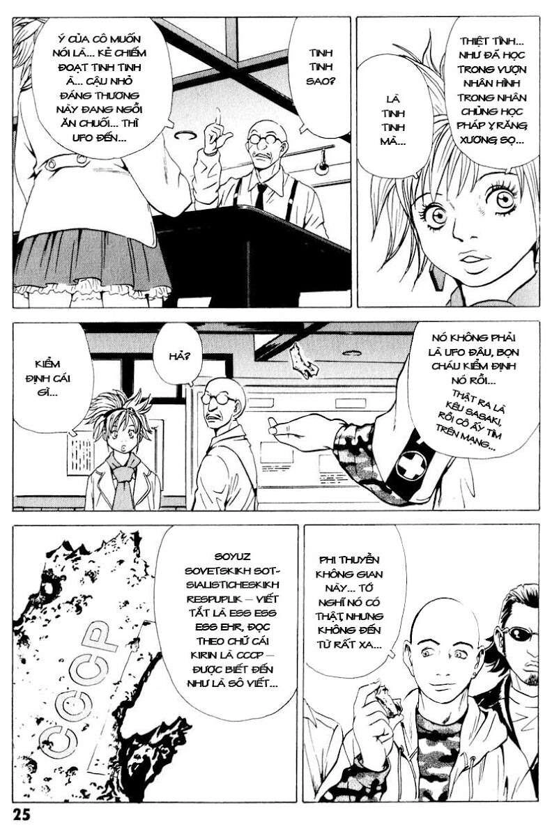 The Kurosagi Corpse Delivery Service Chapter 16 - 26