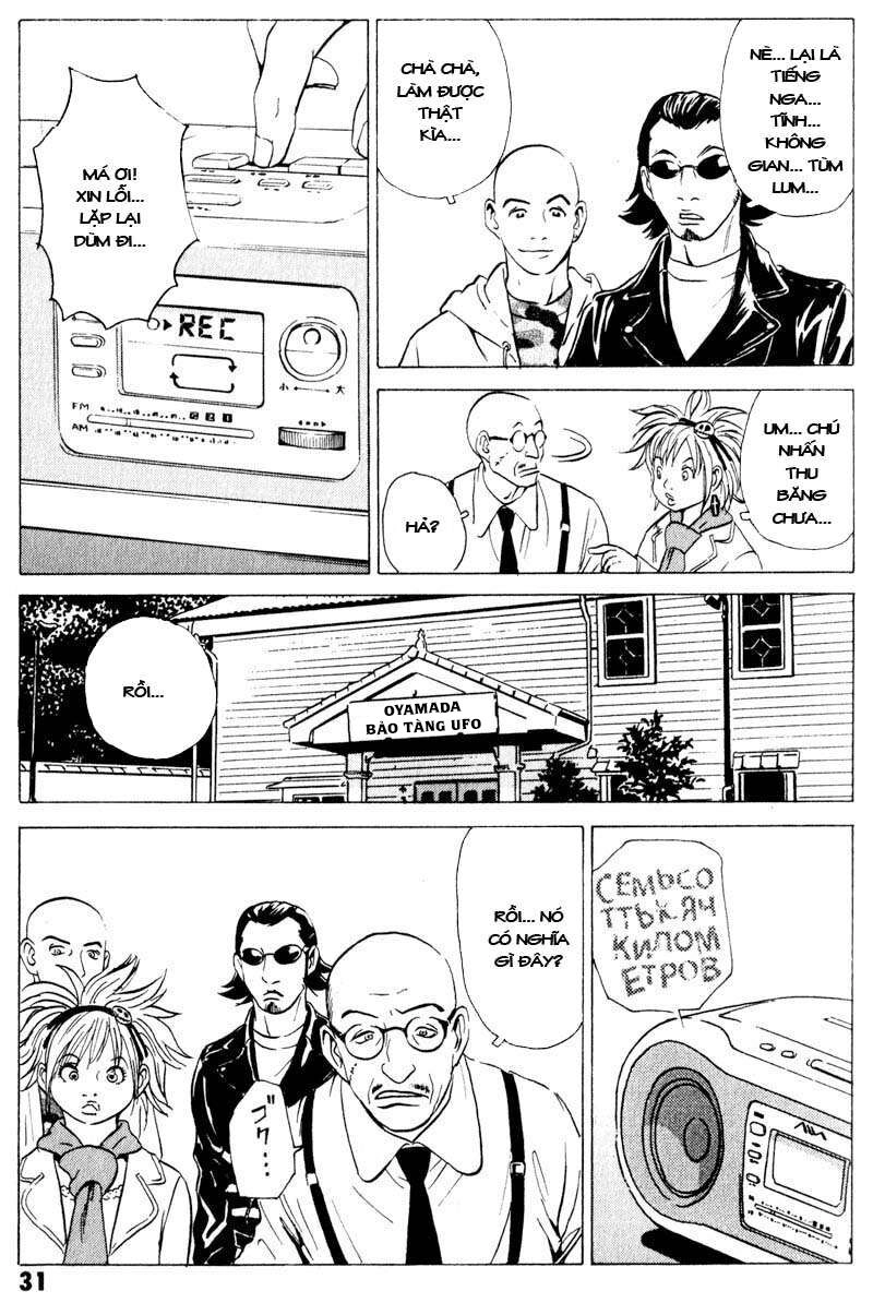 The Kurosagi Corpse Delivery Service Chapter 16 - 32