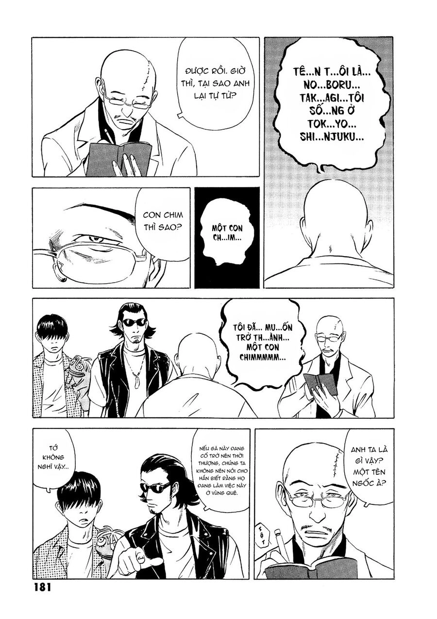 The Kurosagi Corpse Delivery Service Chapter 19 - 23