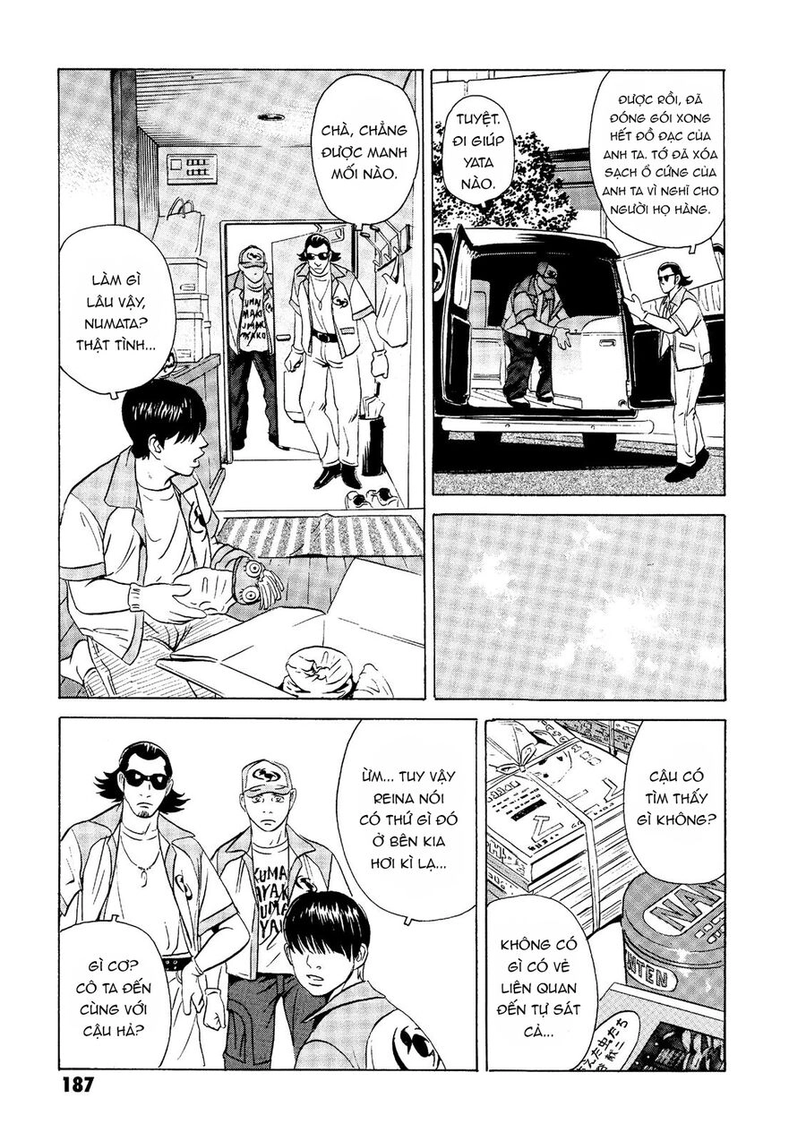 The Kurosagi Corpse Delivery Service Chapter 19 - 29