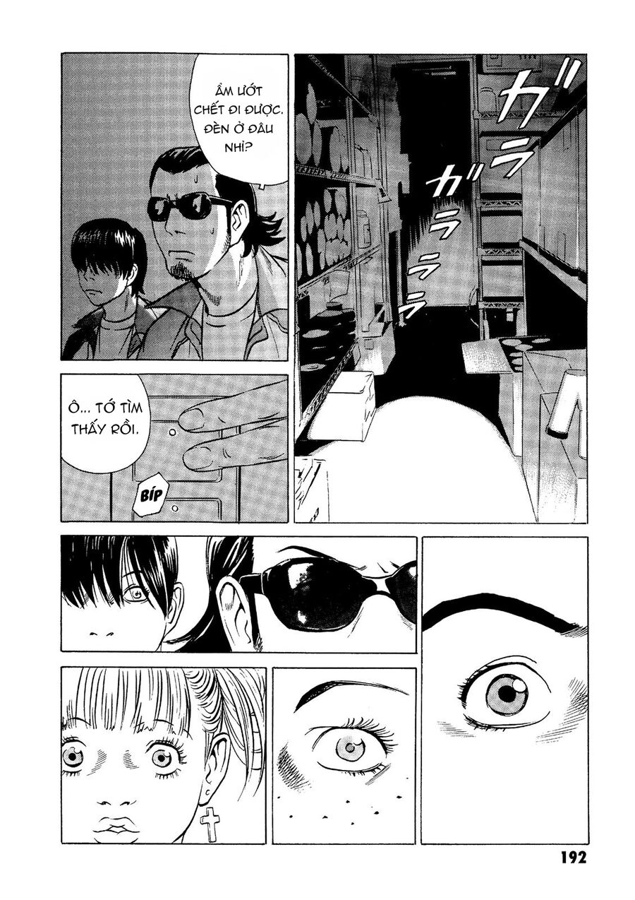 The Kurosagi Corpse Delivery Service Chapter 19 - 34